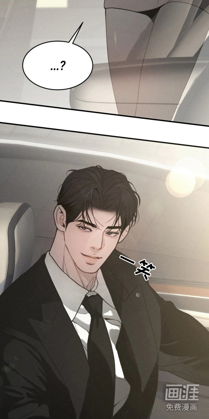 第2章：贪心的男人