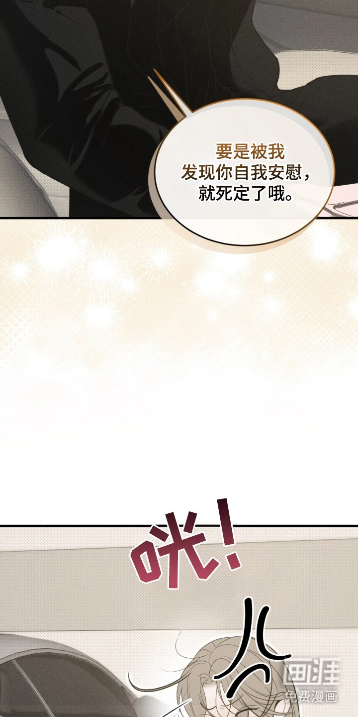 第2章：贪心的男人