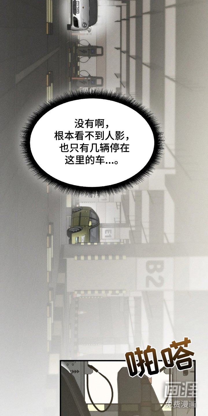 第2章：贪心的男人