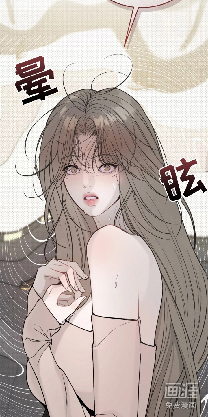 第2章：贪心的男人