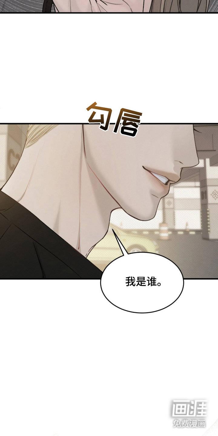 第2章：贪心的男人