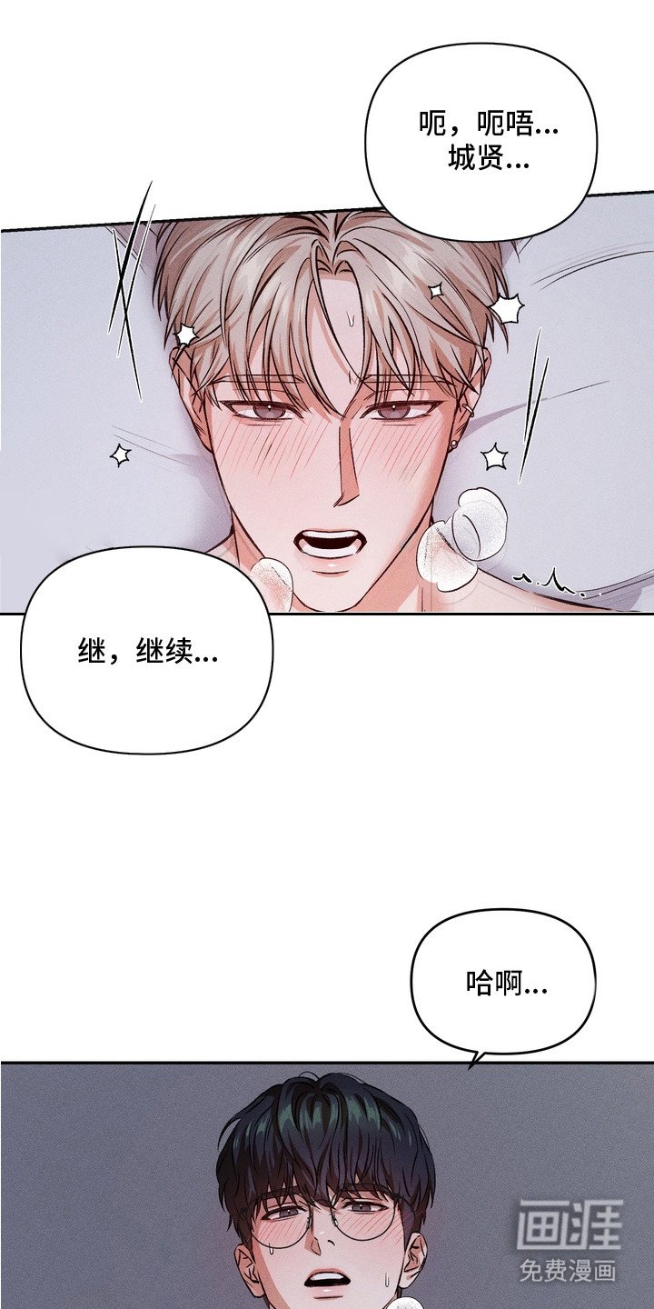 第1章：彼此的关系