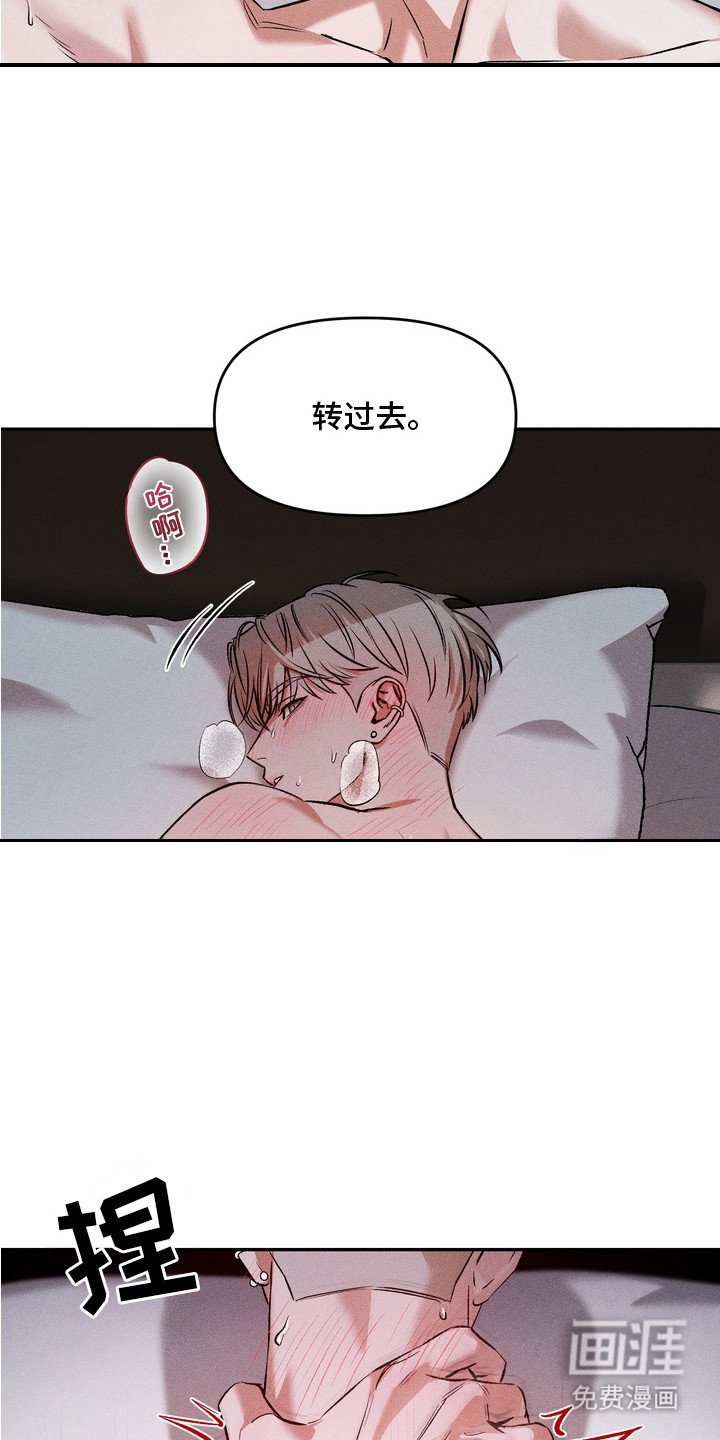 第1章：彼此的关系