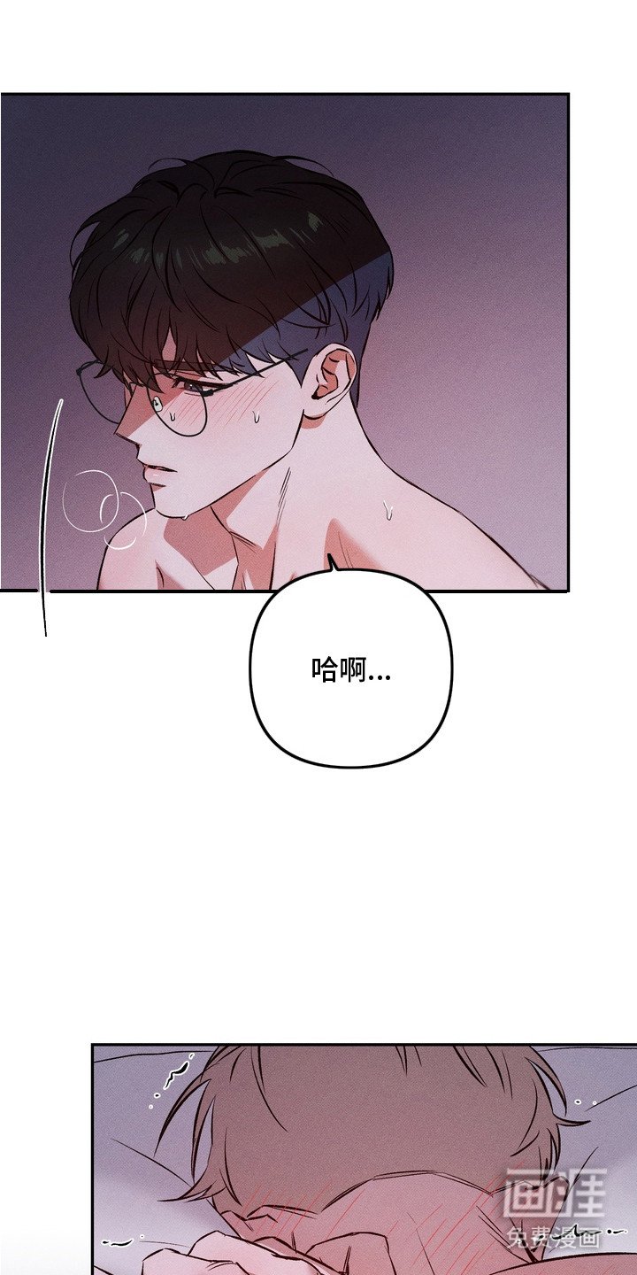 第1章：彼此的关系
