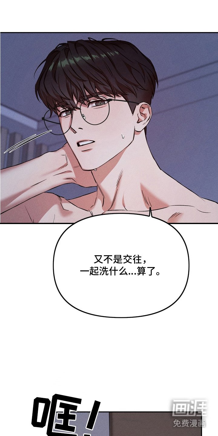第1章：彼此的关系