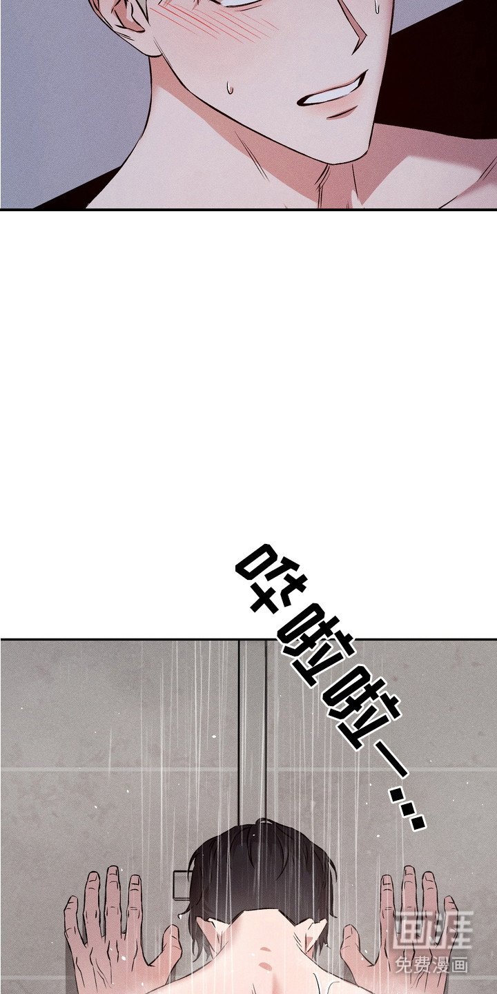 第1章：彼此的关系
