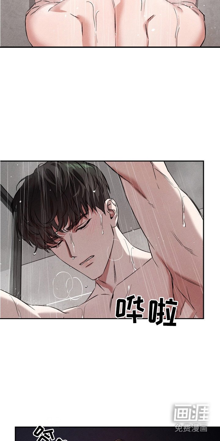 第1章：彼此的关系