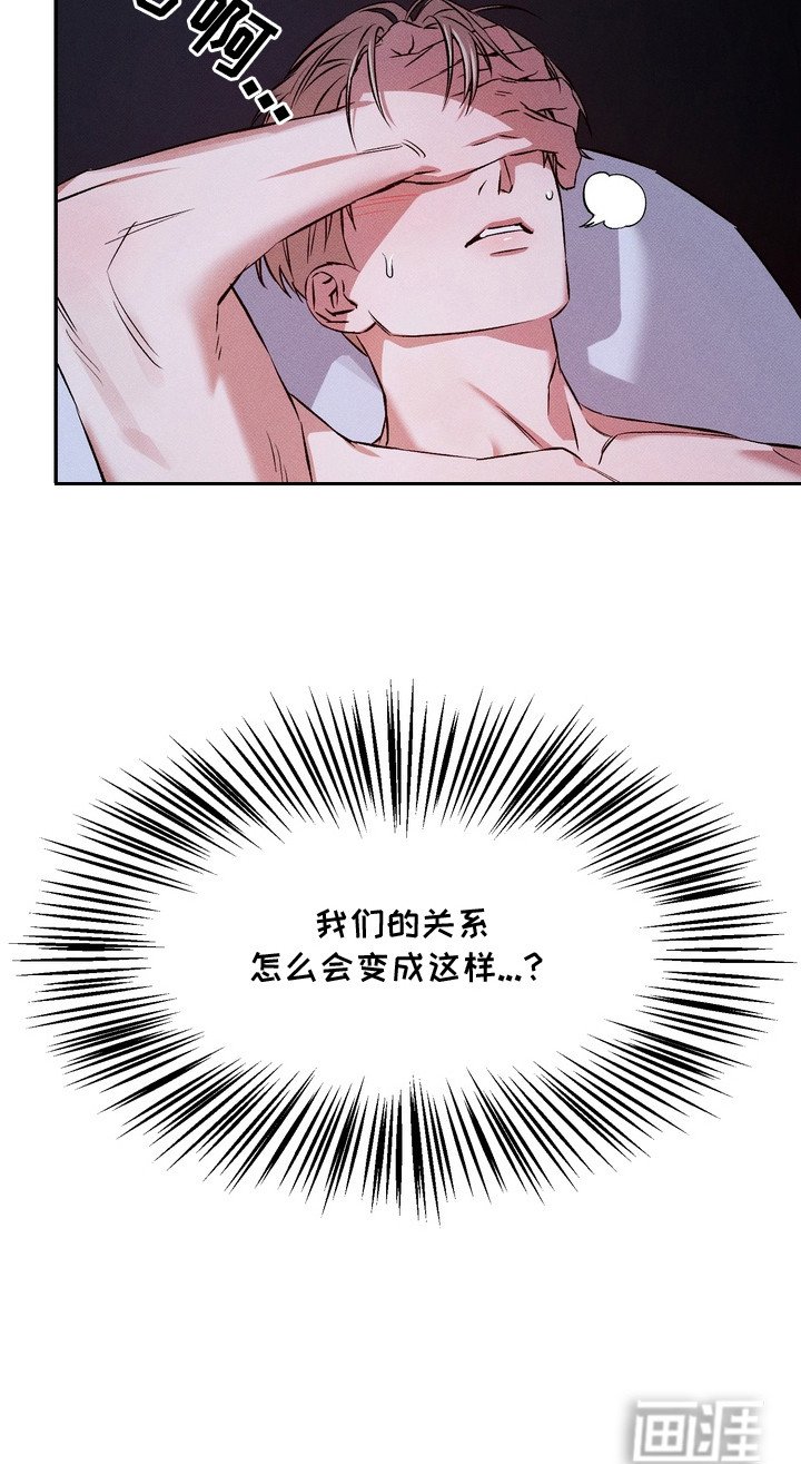 第1章：彼此的关系