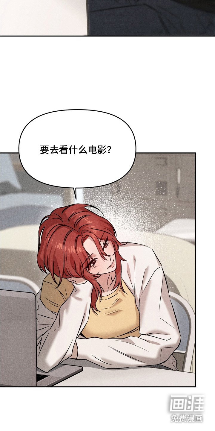 第10章：坦白