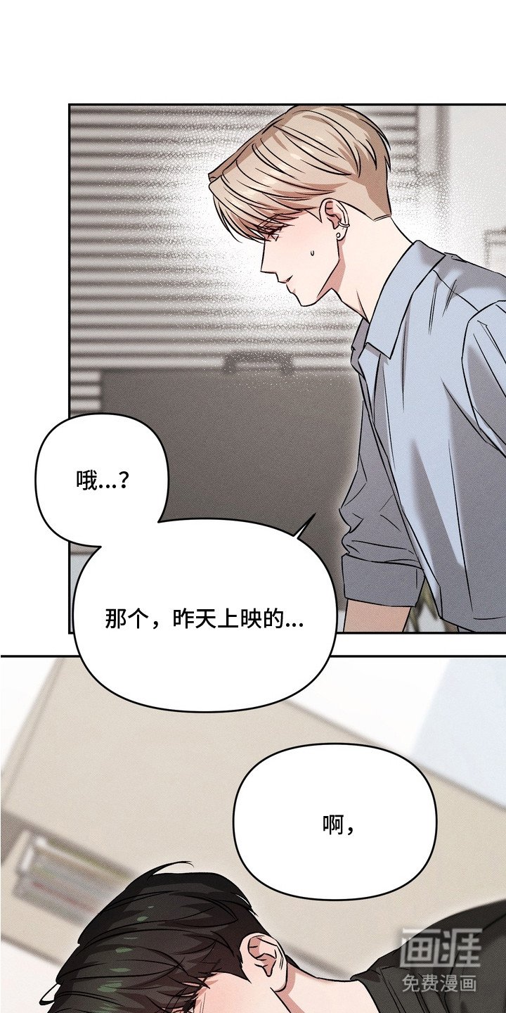第10章：坦白