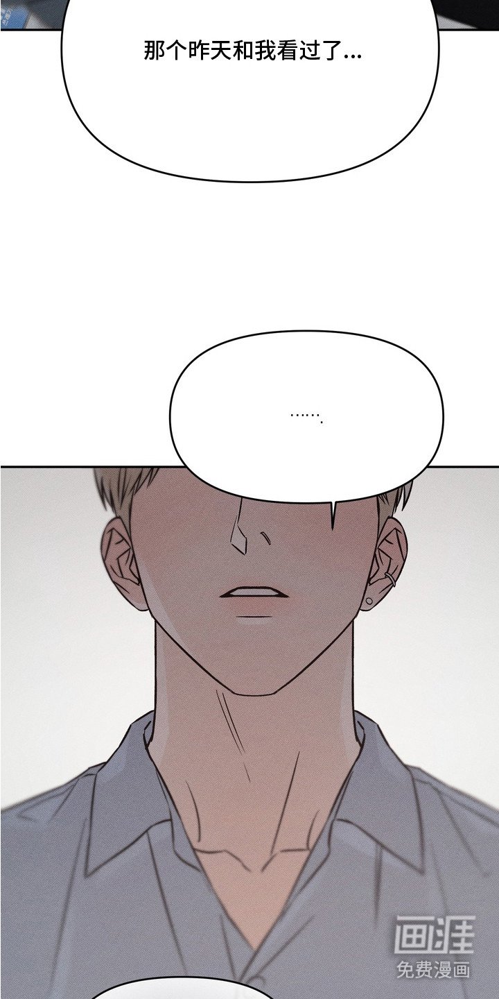 第10章：坦白