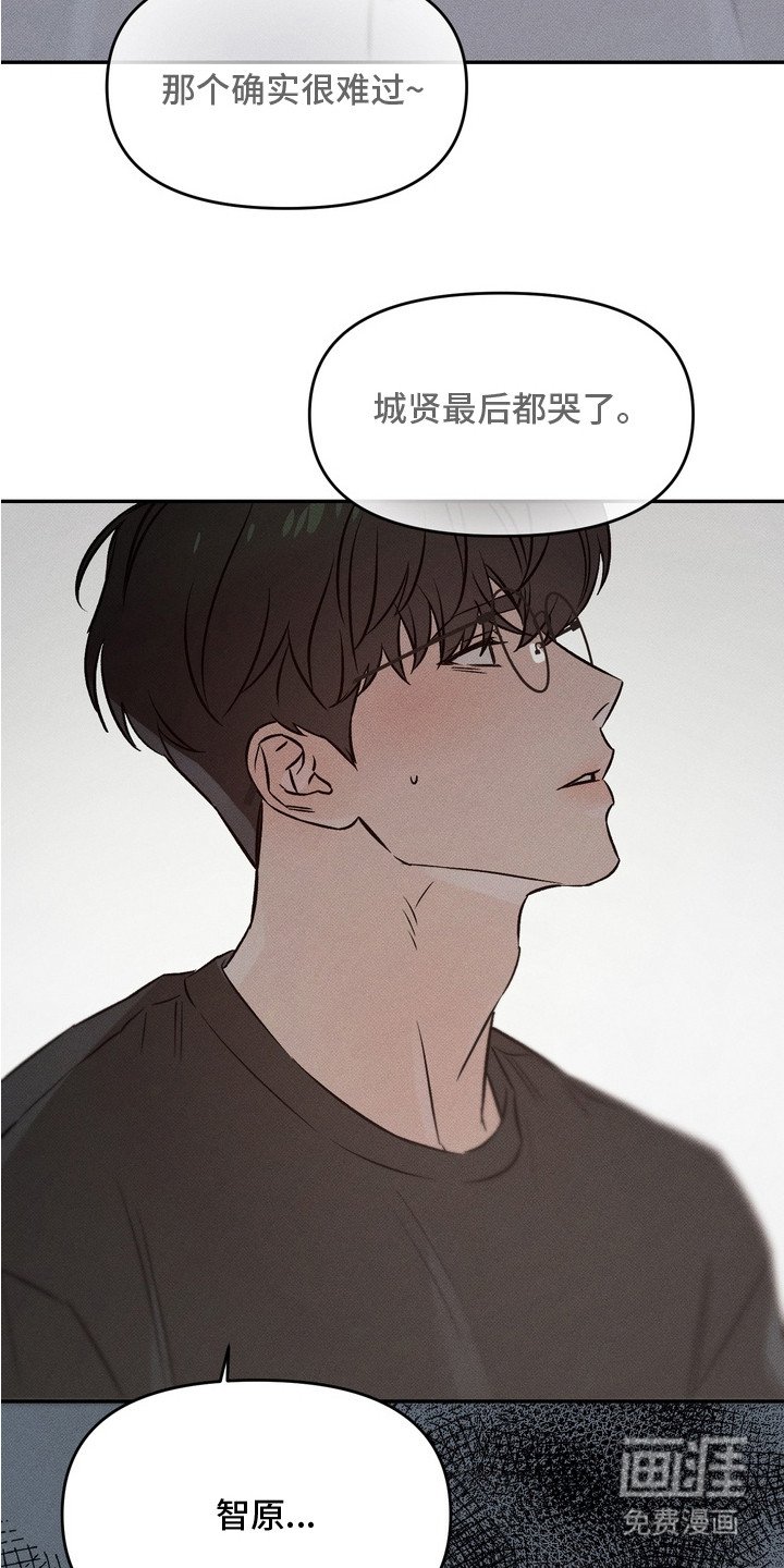 第10章：坦白