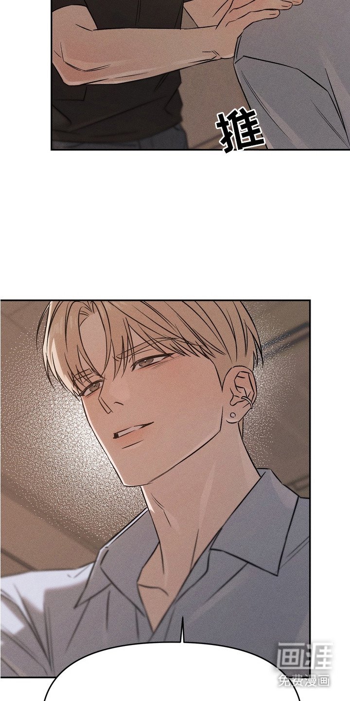 第10章：坦白