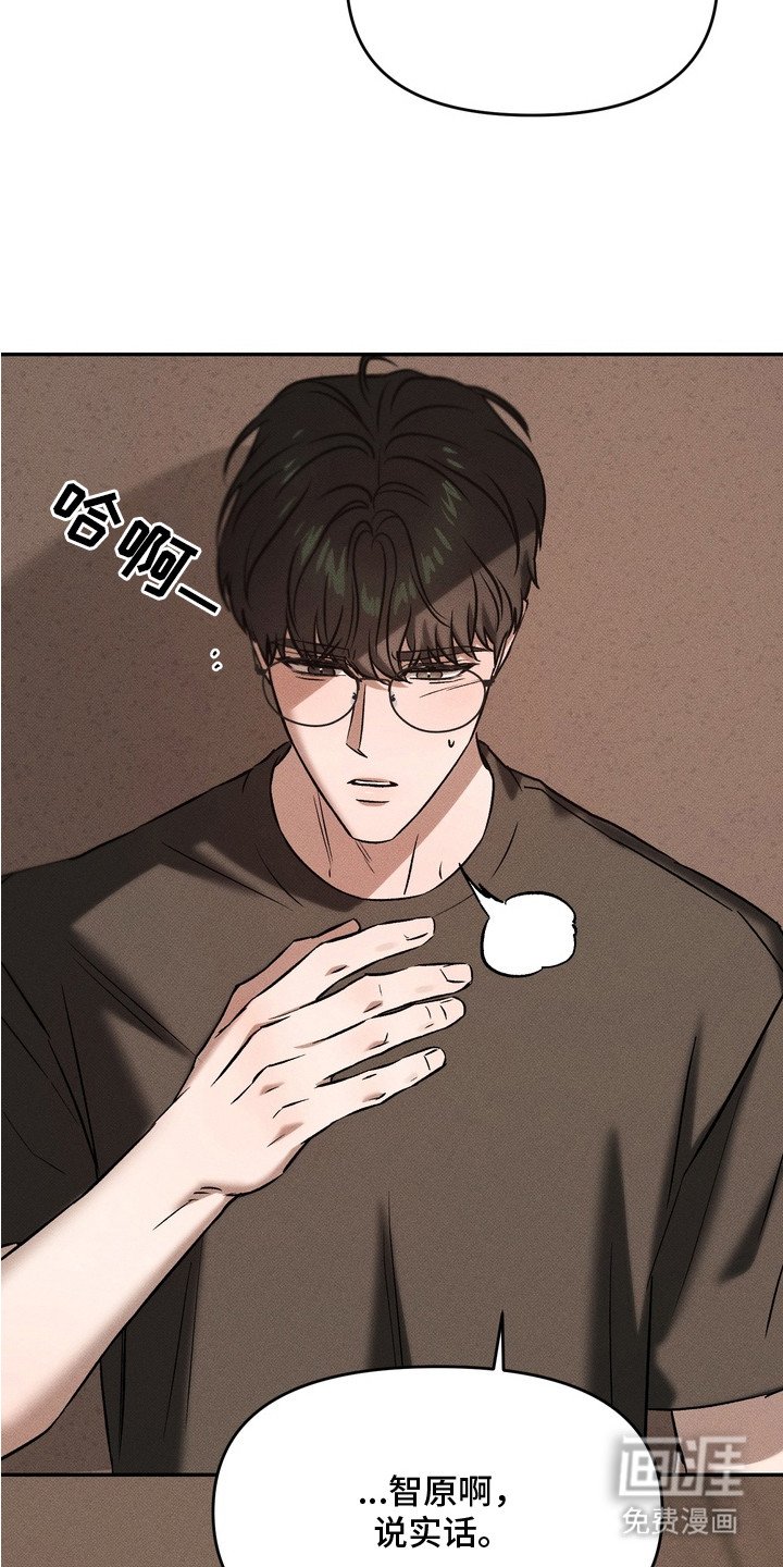 第10章：坦白