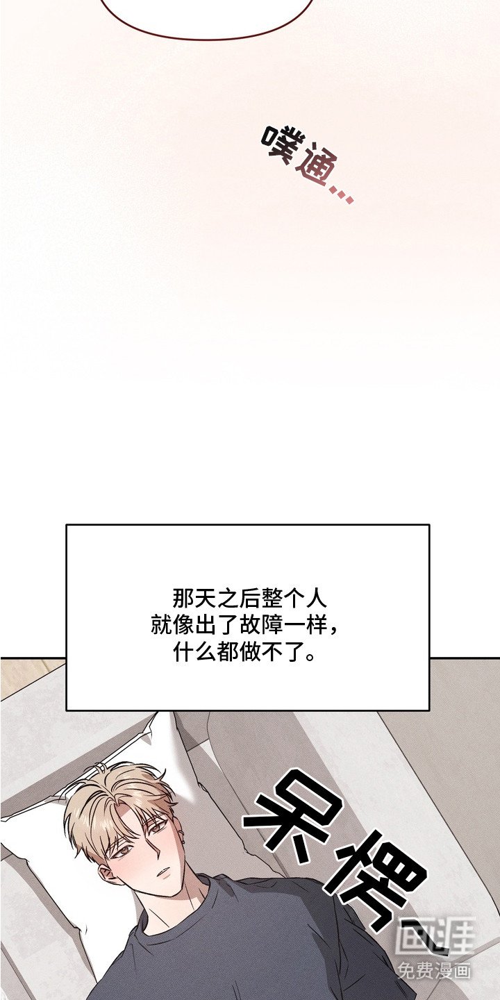 第11章：发呆