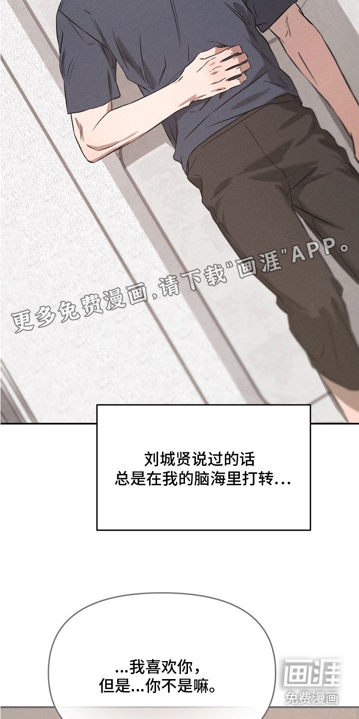 第11章：发呆