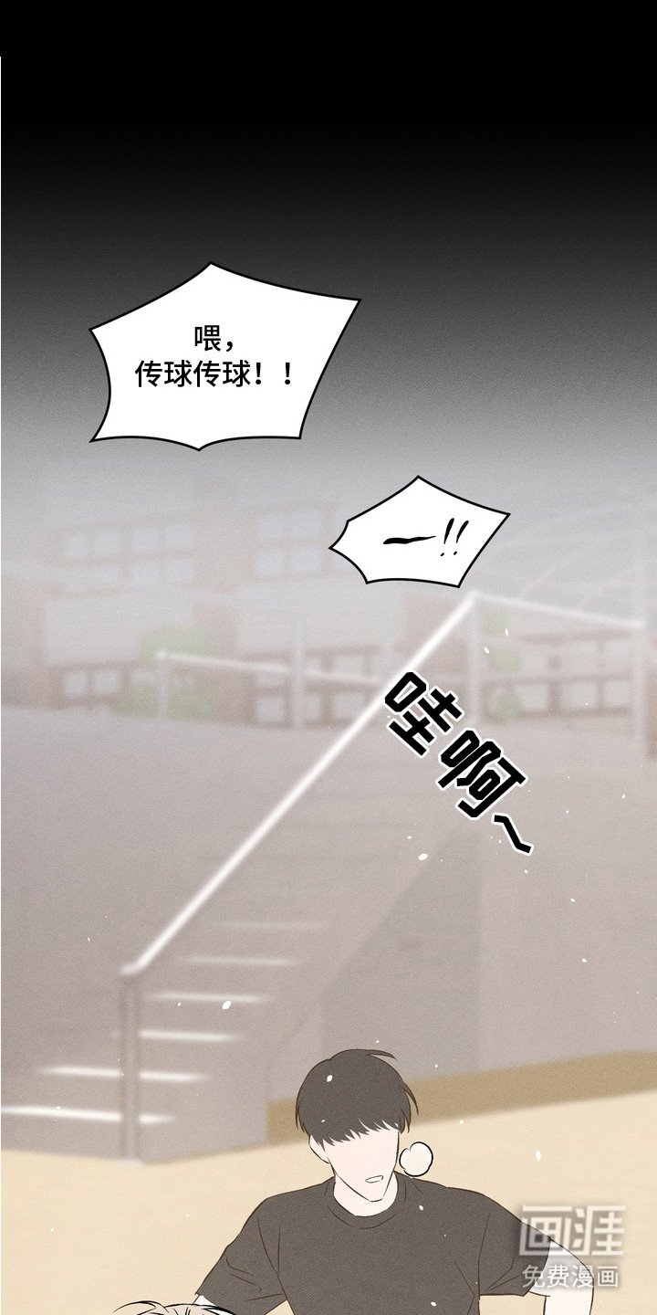 第12章：想见你