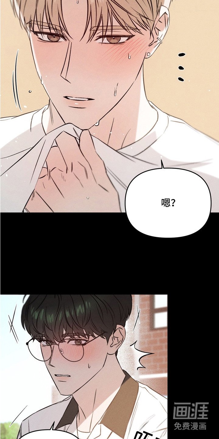 第12章：想见你