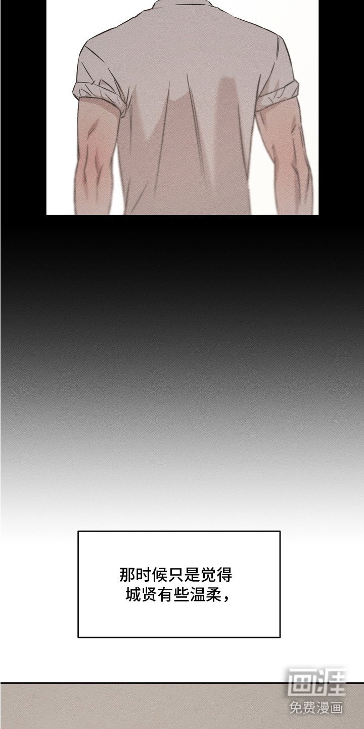 第12章：想见你