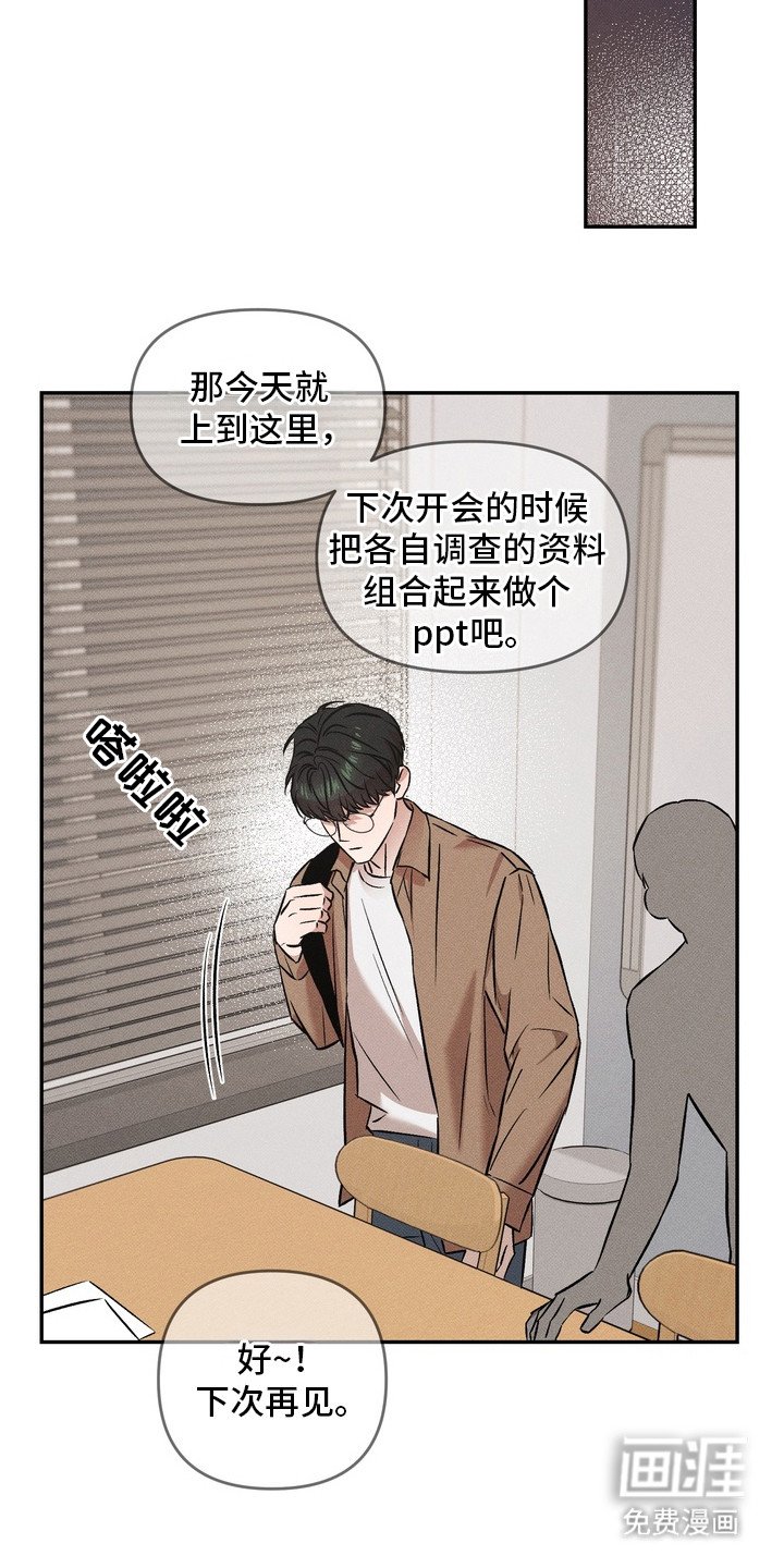 第12章：想见你