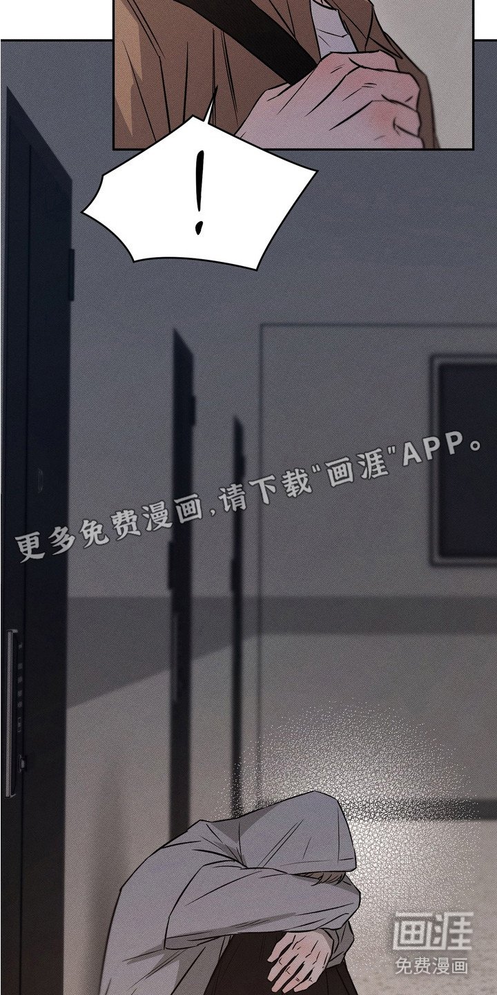 第12章：想见你