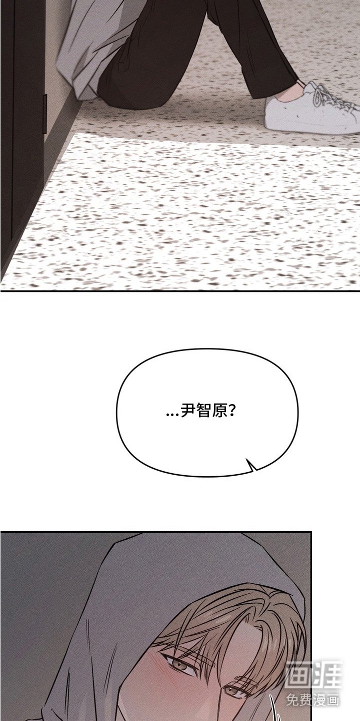 第12章：想见你