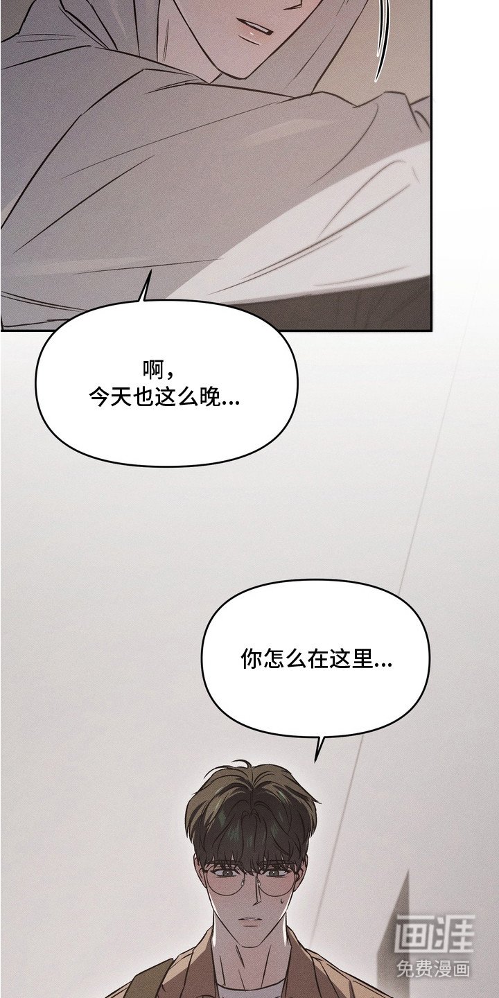 第12章：想见你