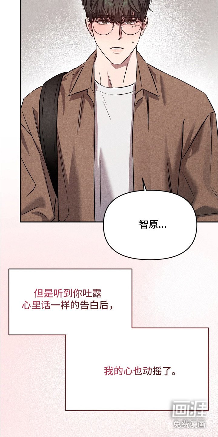 第13章：真心的（完结）