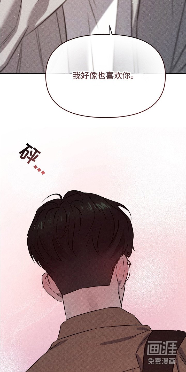 第13章：真心的（完结）