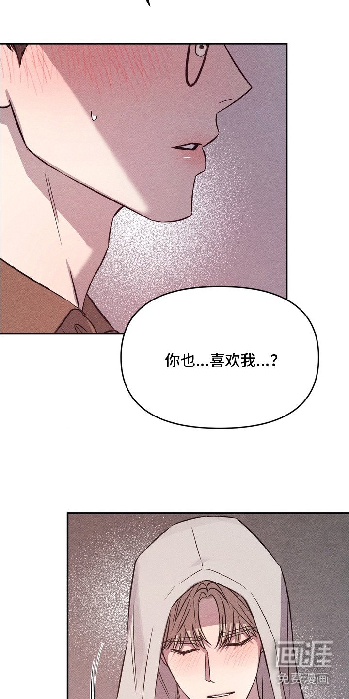 第13章：真心的（完结）