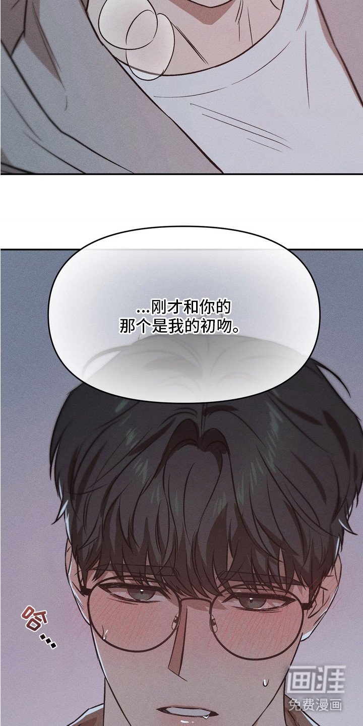 第13章：真心的（完结）