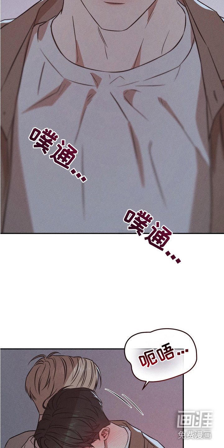 第13章：真心的（完结）
