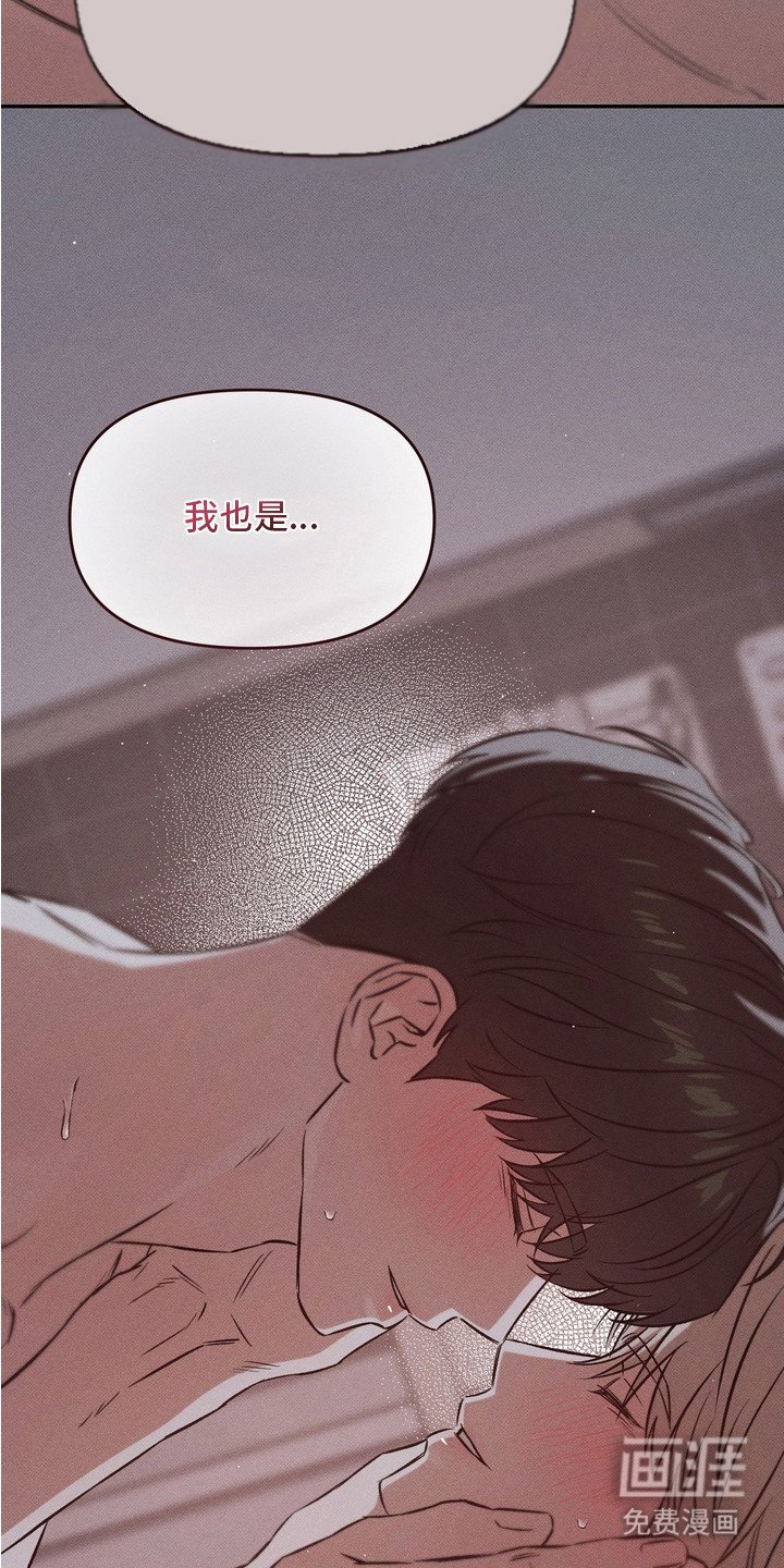 第13章：真心的（完结）
