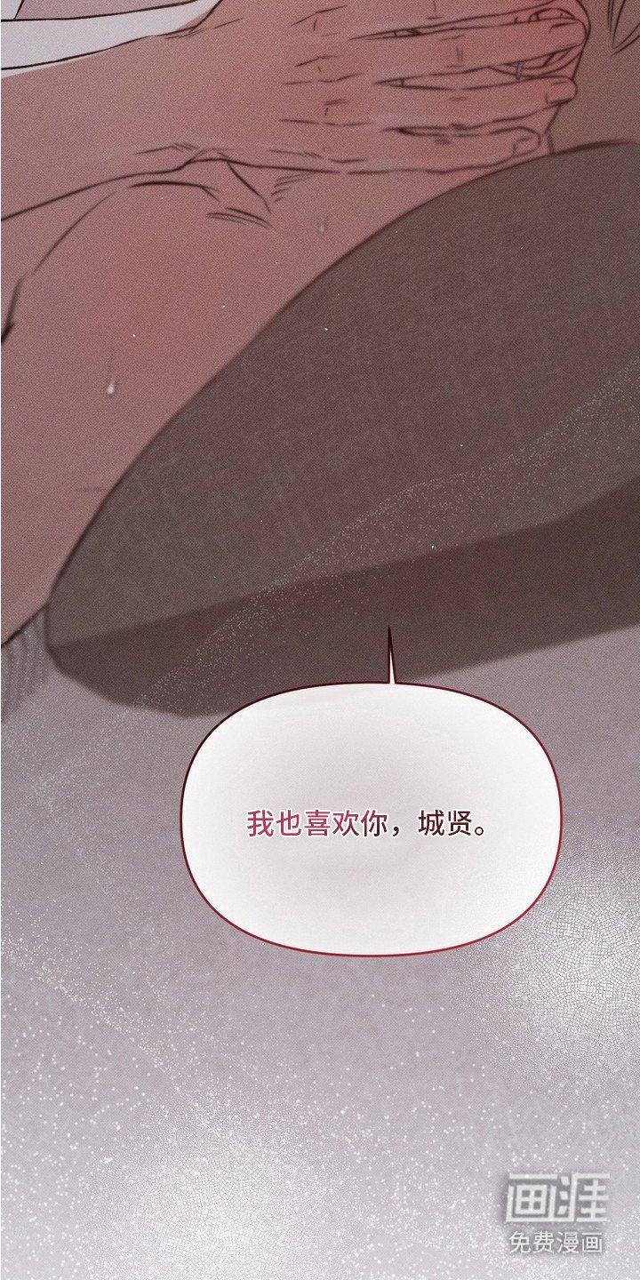第13章：真心的（完结）