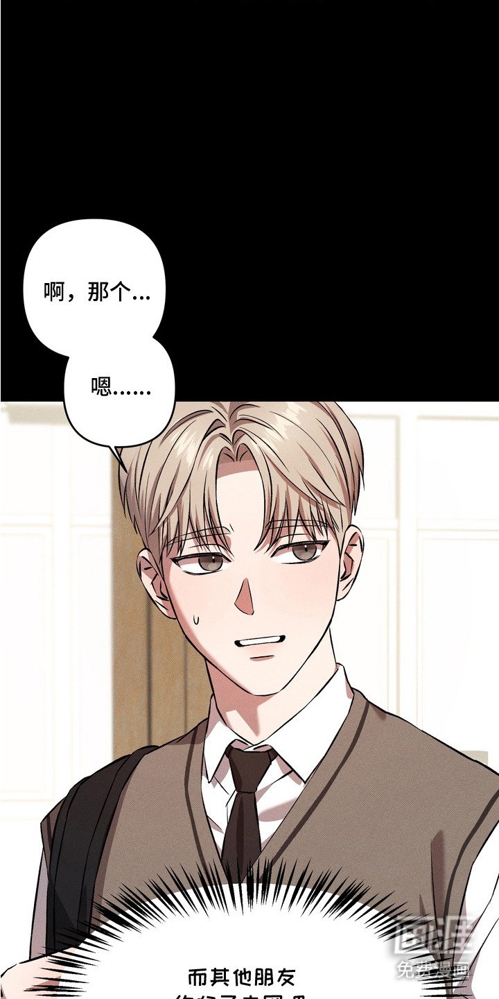 第2章：青梅竹马