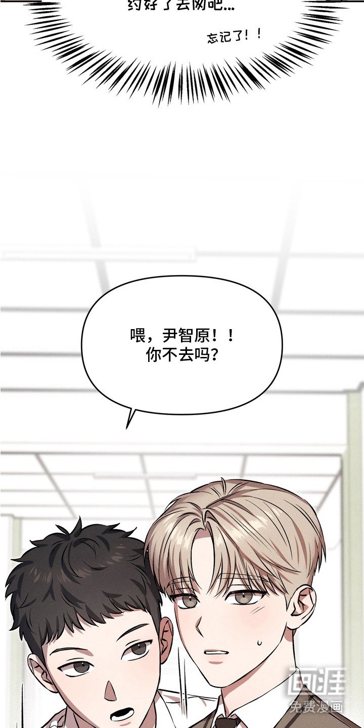 第2章：青梅竹马