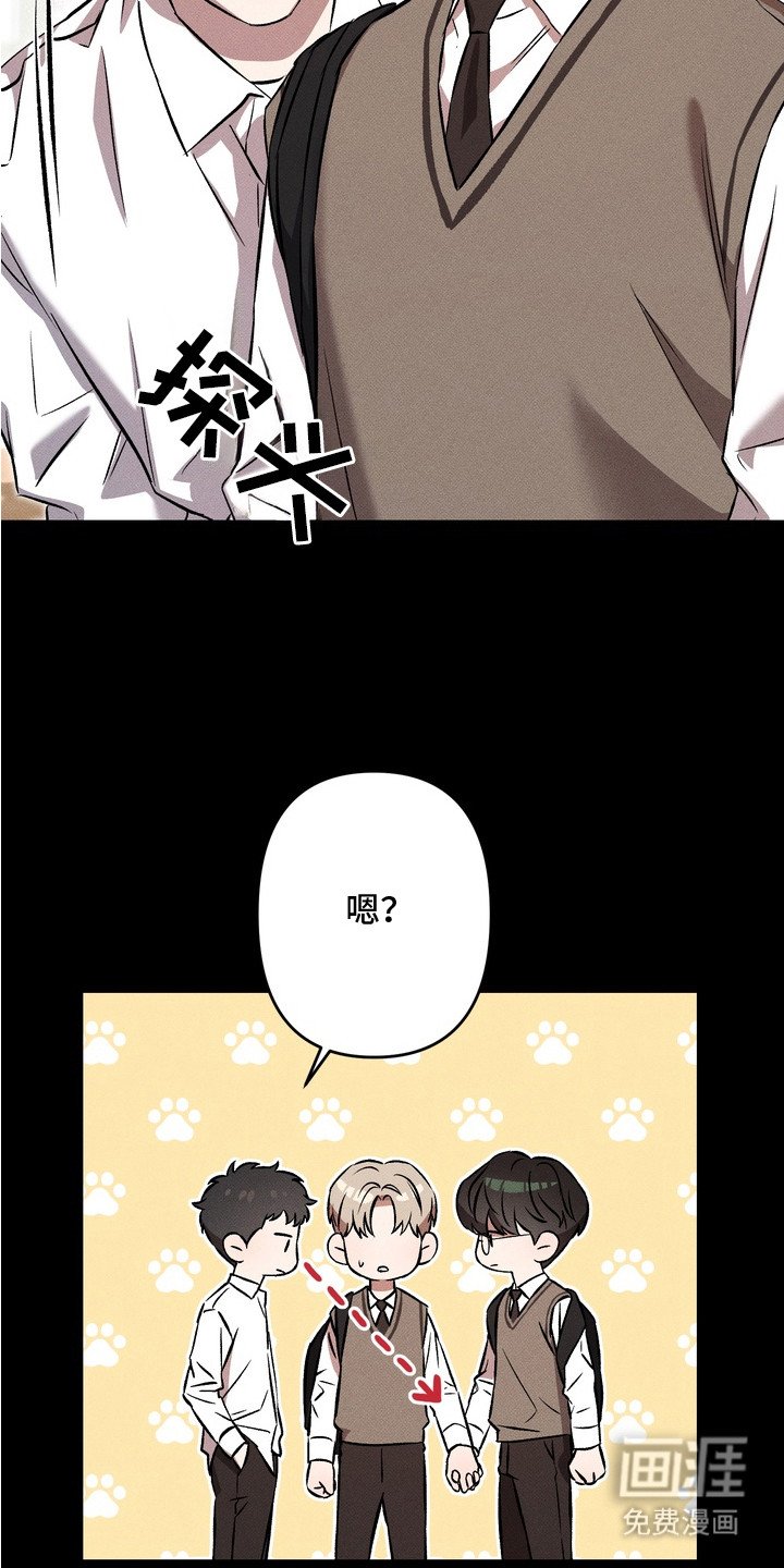 第2章：青梅竹马