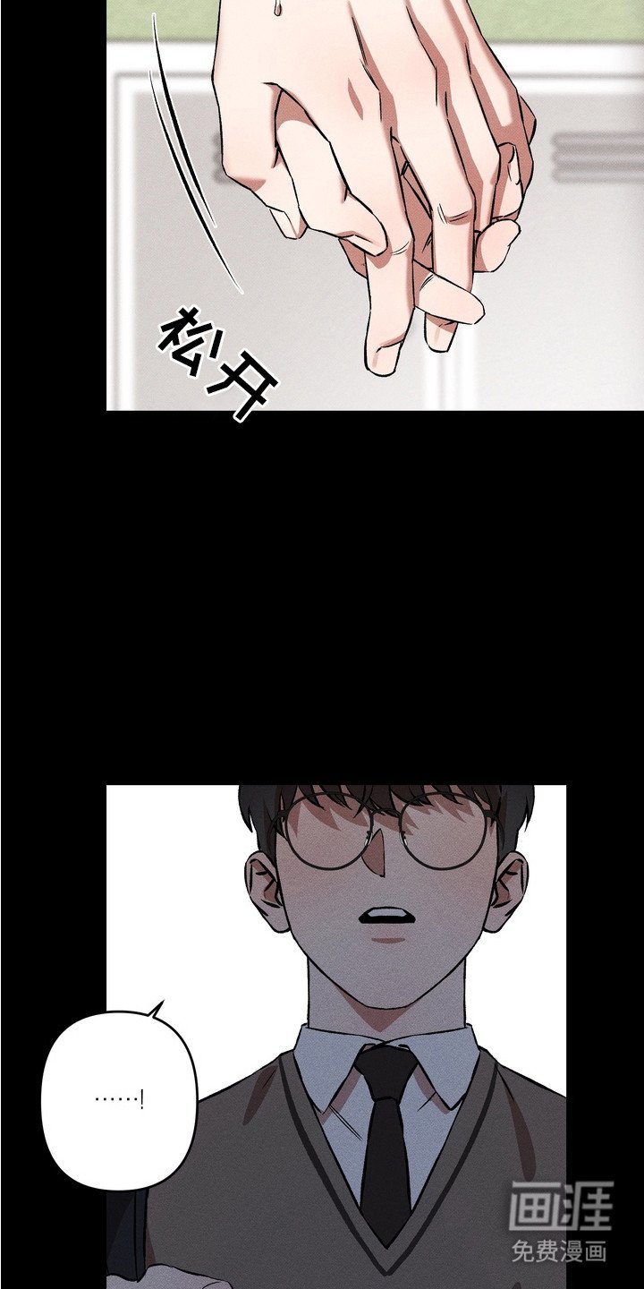 第2章：青梅竹马