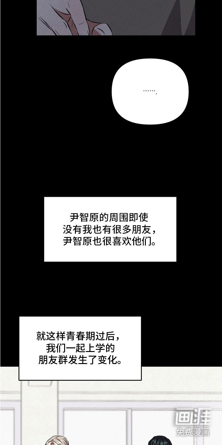第2章：青梅竹马