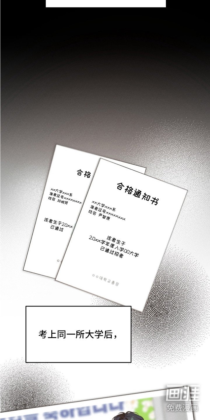 第2章：青梅竹马
