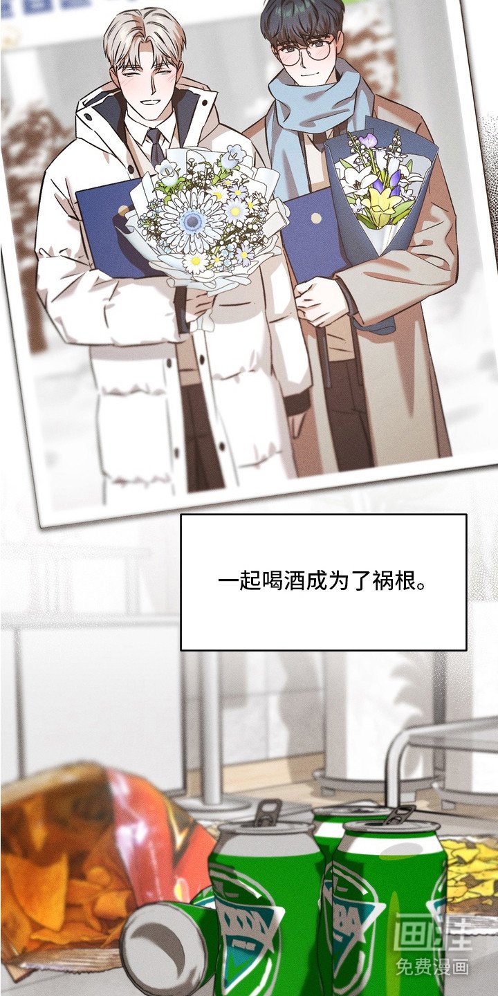 第2章：青梅竹马