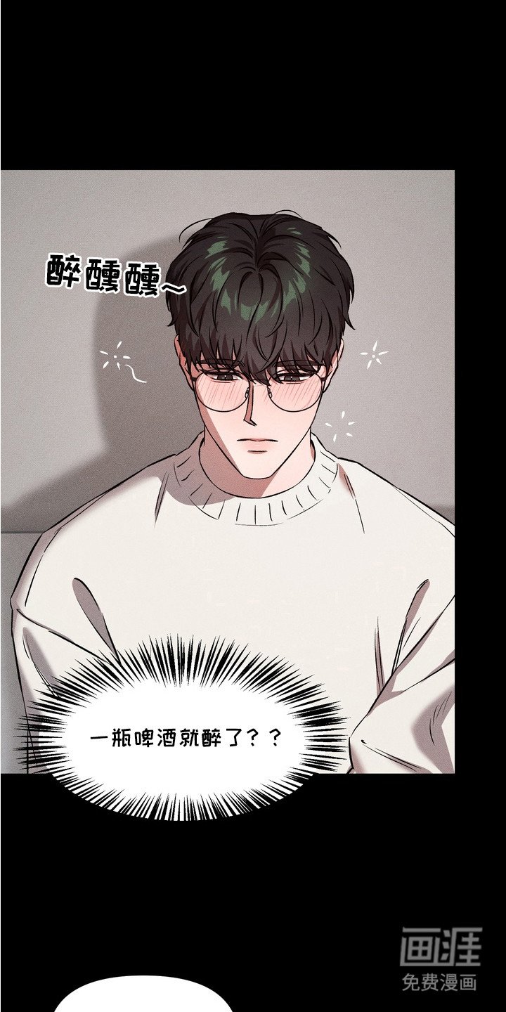 第2章：青梅竹马