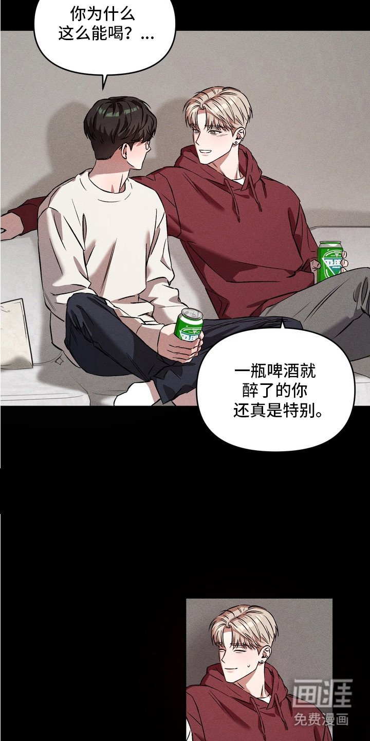 第2章：青梅竹马