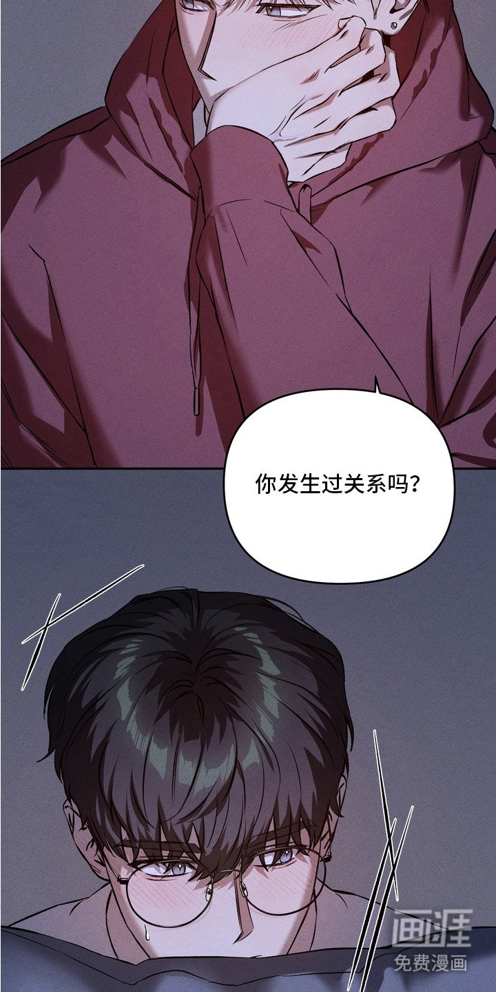 第2章：青梅竹马