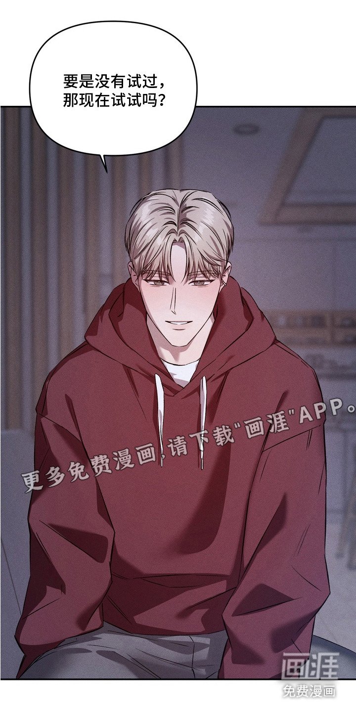第3章：试试看