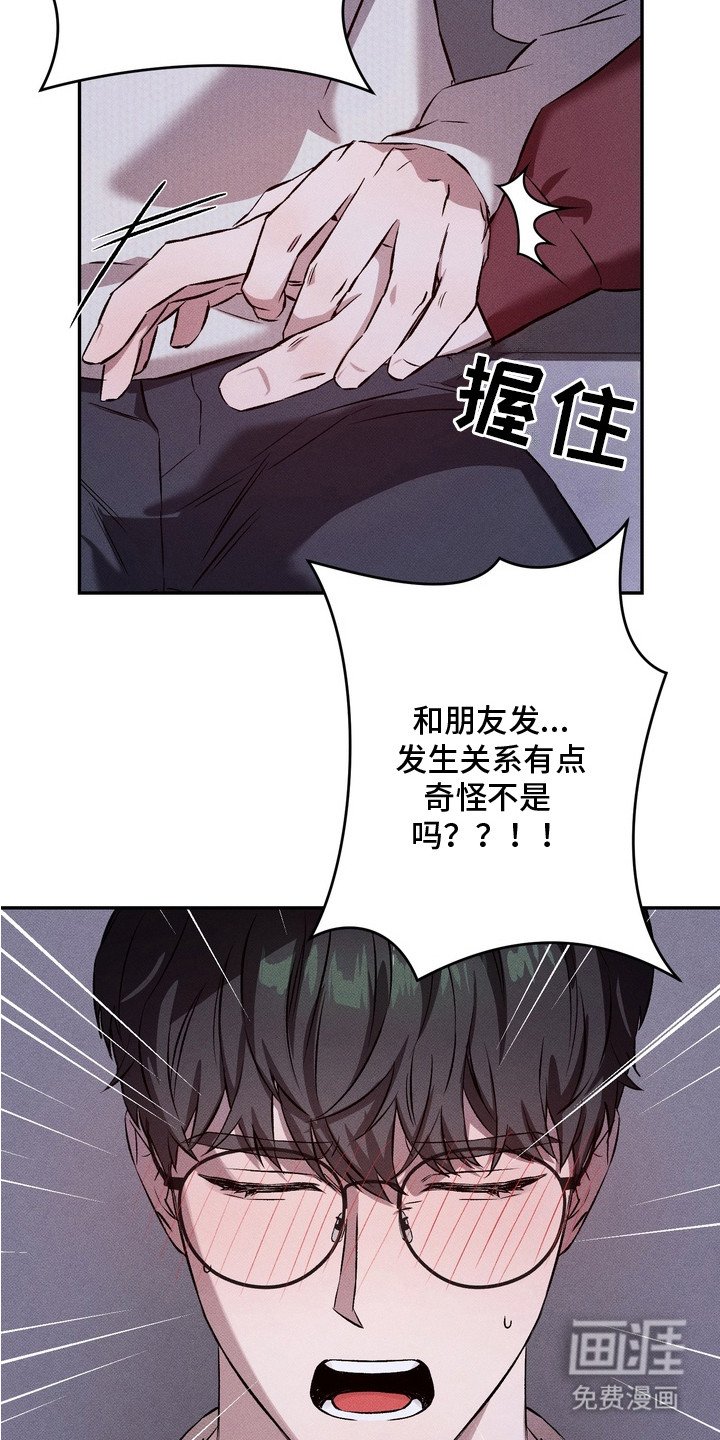 第3章：试试看