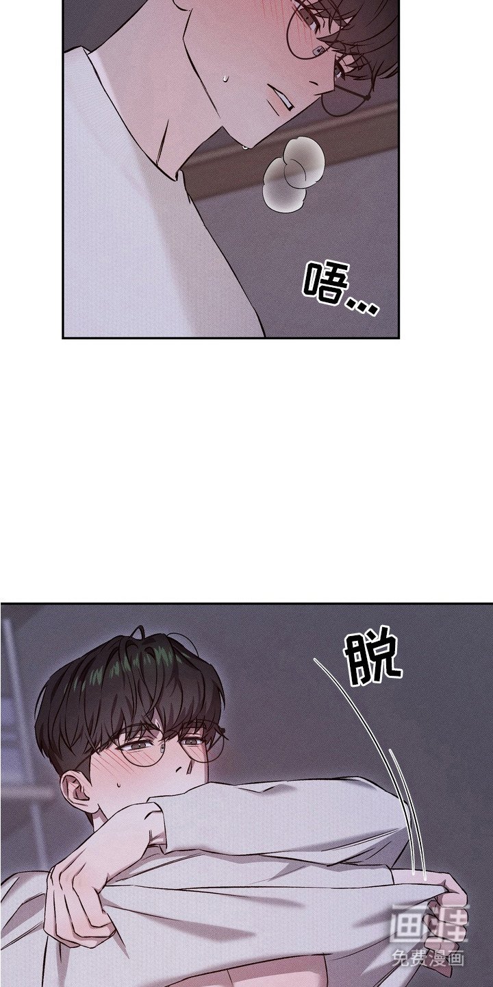 第4章：闯祸了