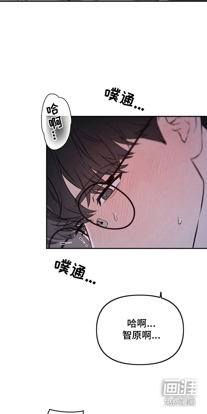 第4章：闯祸了