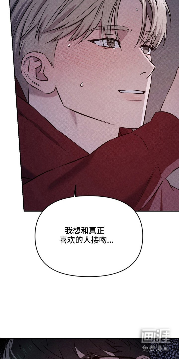 第4章：闯祸了