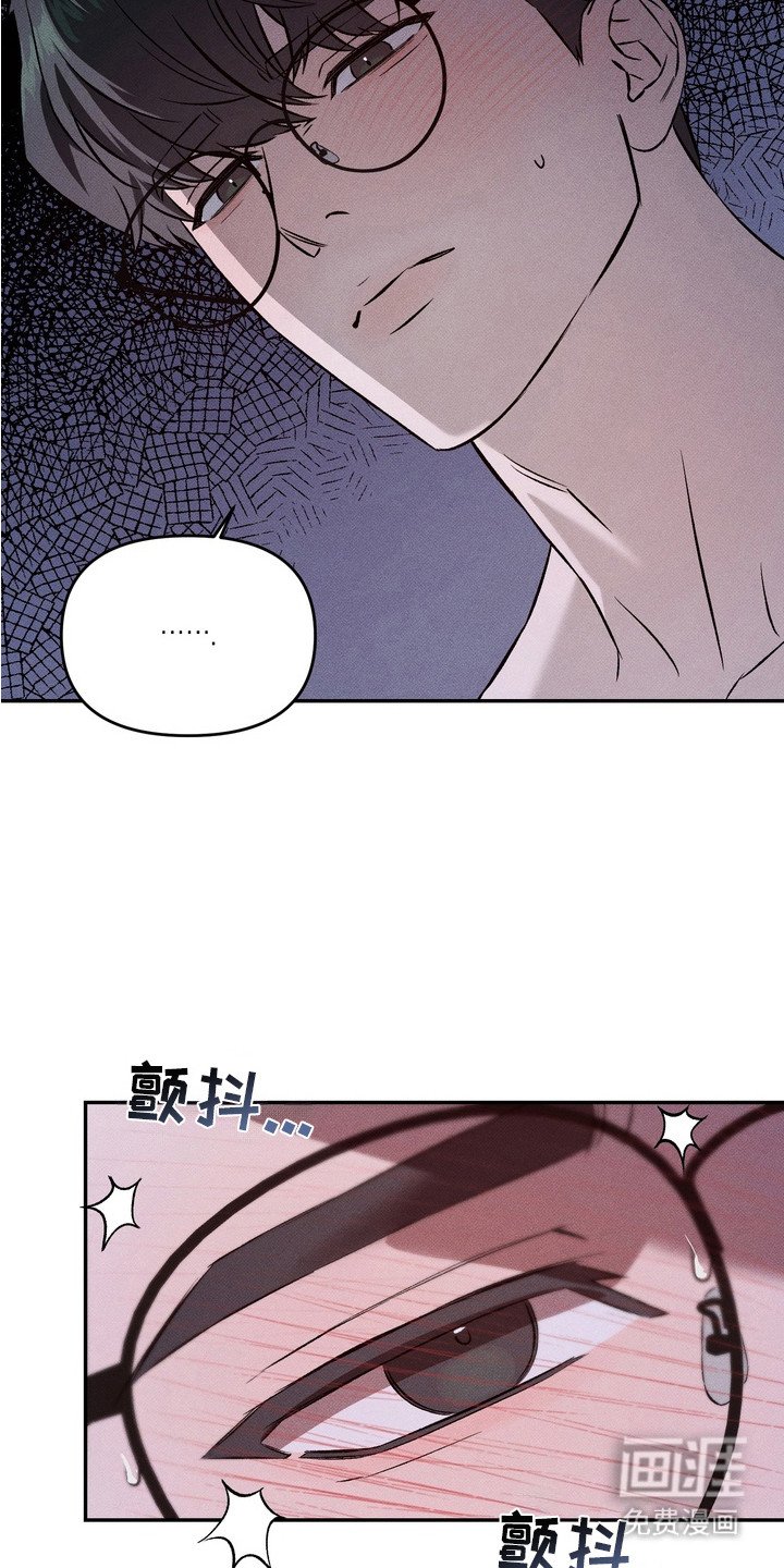 第4章：闯祸了
